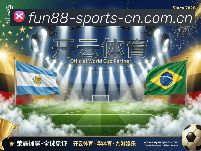 App界面